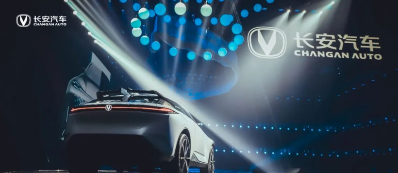 并购相助，，，，，，，，长安汽车