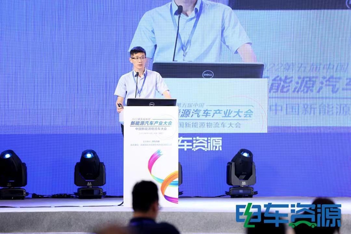 中国新能源物流车大会热议：新能源物流车怎样从1.0到2.0？？？？？