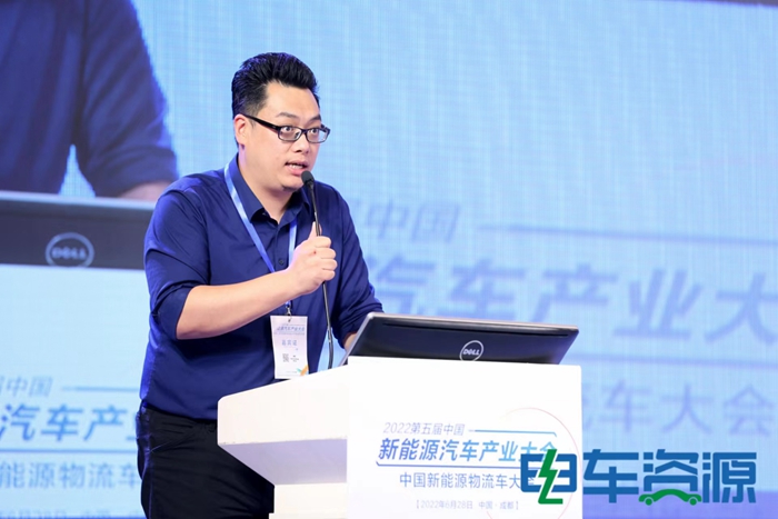 中国新能源物流车大会热议：新能源物流车怎样从1.0到2.0？？？？？