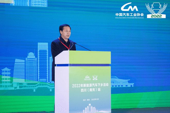 助力墟落周全振兴 2022新能源汽车下乡运动四川站启动