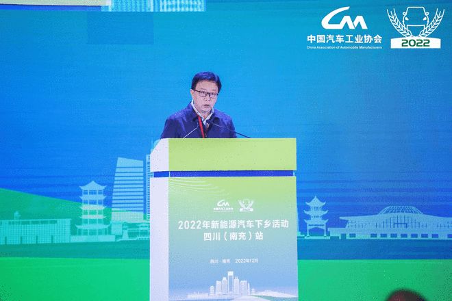 助力墟落周全振兴 2022新能源汽车下乡运动四川站启动