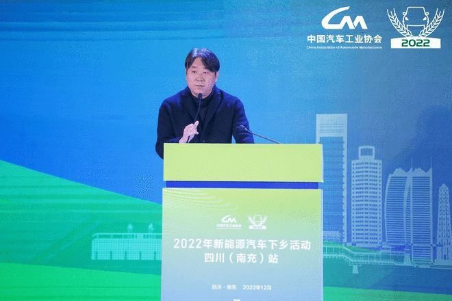 助力墟落周全振兴 2022新能源汽车下乡运动四川站启动