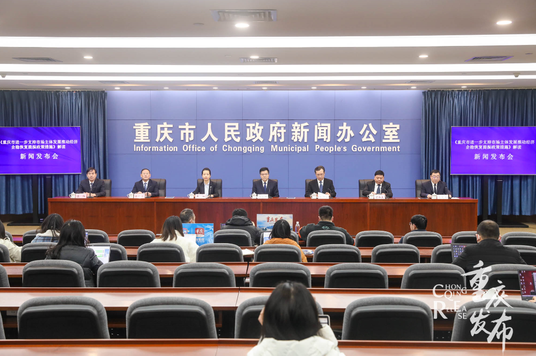 重庆再发36条政策步伐，，，，，，，置换新能源车最高津贴3000元