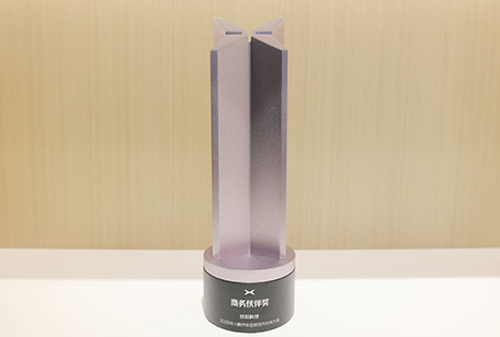 918博天堂(中国区)官方网站