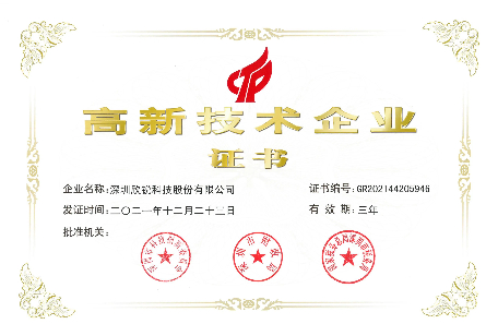 918博天堂(中国区)官方网站