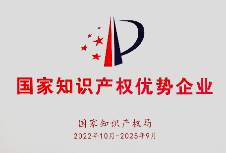 918博天堂(中国区)官方网站