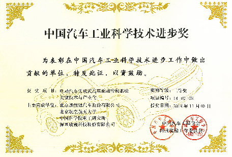 918博天堂(中国区)官方网站