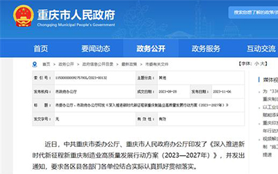 918������(�й���)�ٷ���վ